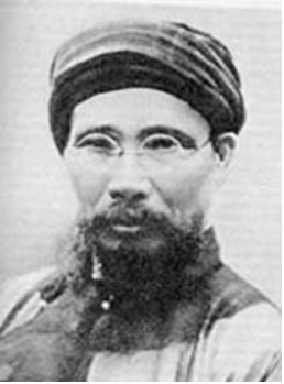 Phan Bội Châu